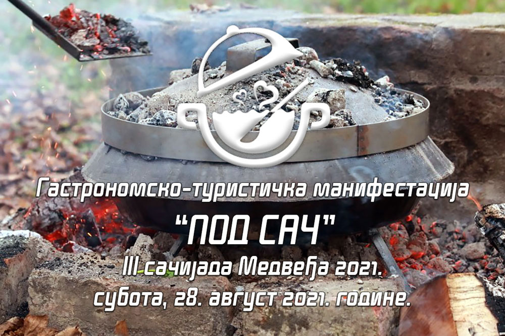 Плакат "САЧИЈАДА 2021" Медвеђа