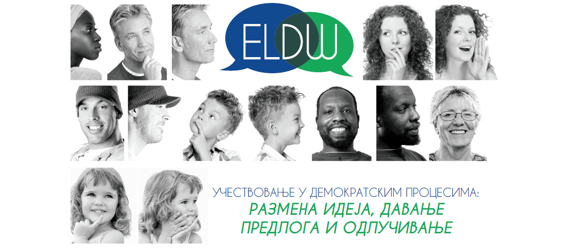 ELDW Feat