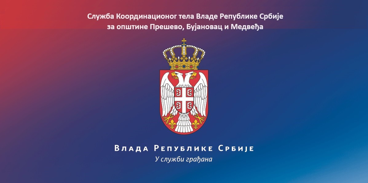 Koordinaciono Razogovori 2024